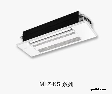 嵌入式空调